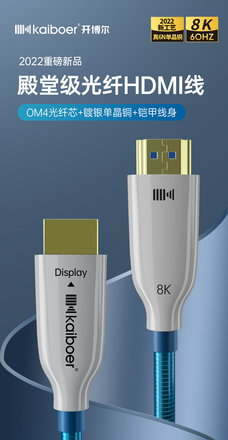 開博爾